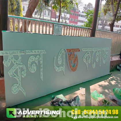 Best Acrylic 3D Sign Letter in Bangladesh